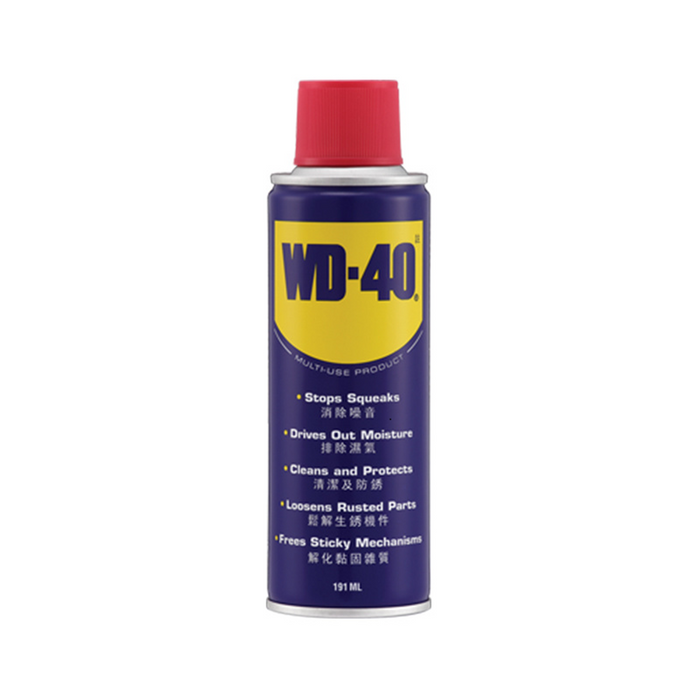 WD-40 Multi-Purpose Penetrating Oil