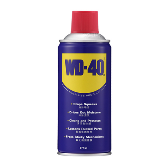 WD-40 Multi-Purpose Penetrating Oil