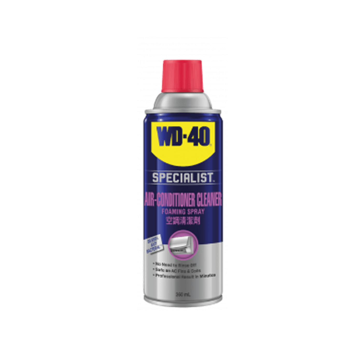 Ac Cleaner Powder WD-40 Specialist Air Conditioner Cleaner — Devcophil