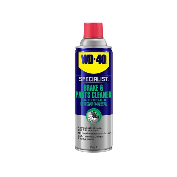 WD-40 Specialist Auto Brake & Parts Cleaner