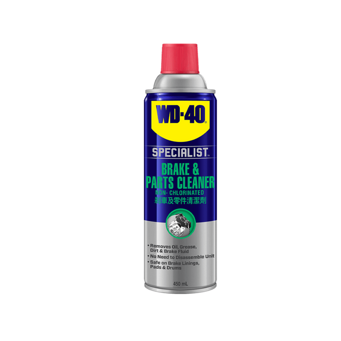 WD-40 Specialist Auto Brake & Parts Cleaner
