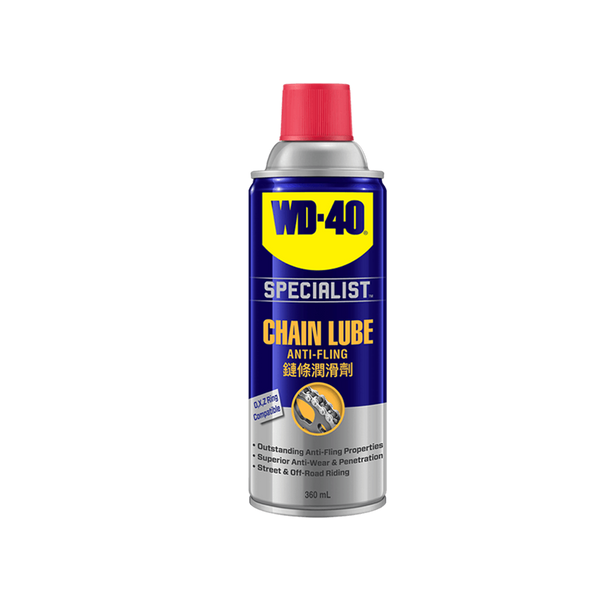 WD-40 Specialist Auto Chain Lube