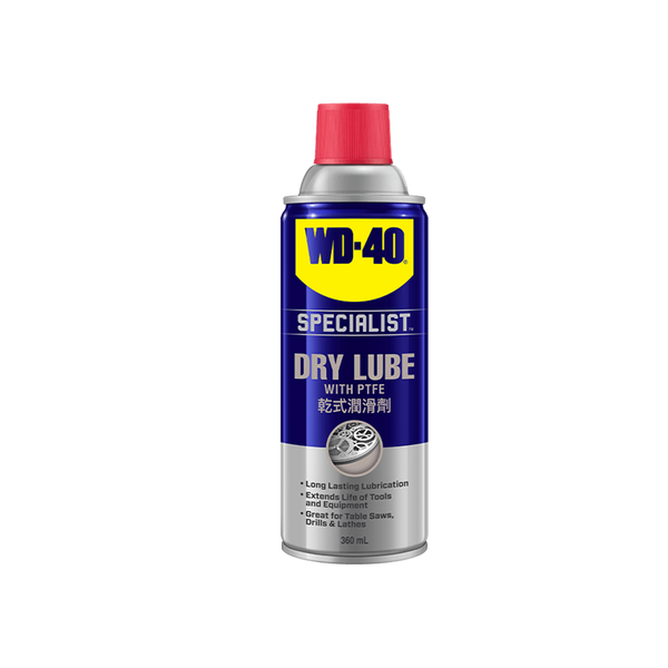 WD-40 Specialist Dry Lube