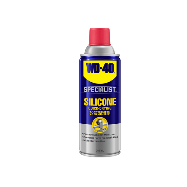 WD-40 Specialist Silicone Spray