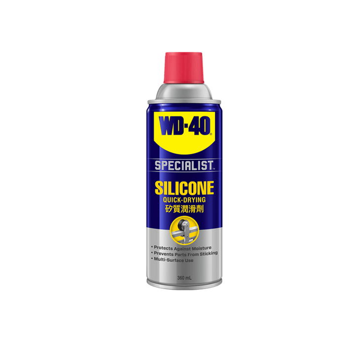 WD-40 Specialist Silicone Spray
